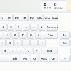 <span class="title">日本語キーボード動作確認ツール | 109キー・テンキー・Fnキー対応</span>